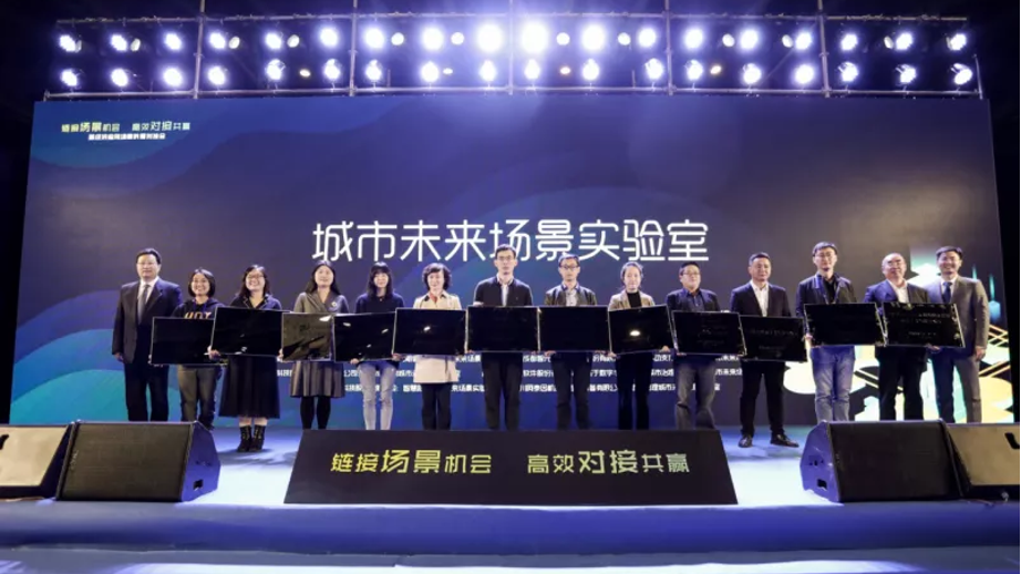 Chengdu Hi-Tech Zone Listed Companies 2020